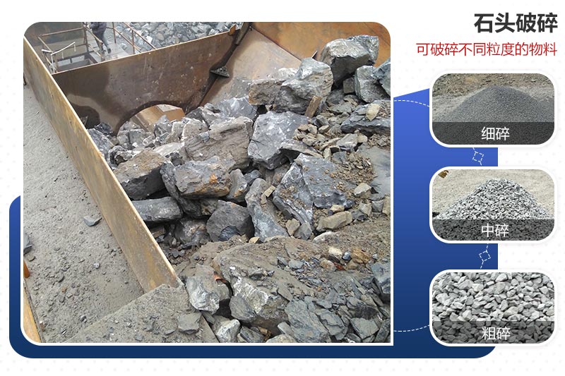 毛石制砂設(shè)備 毛石制砂設(shè)備