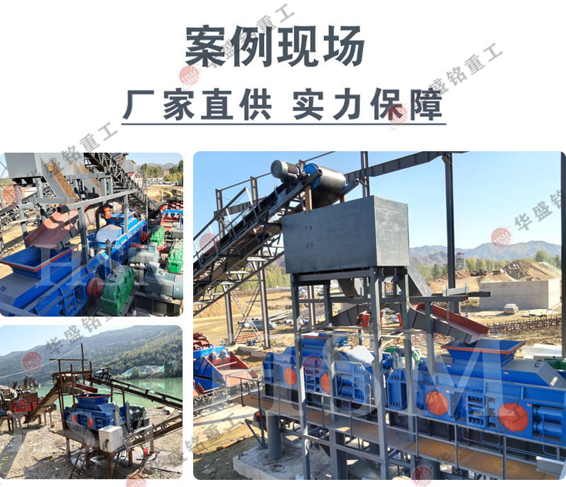 液壓輥式制沙機 液壓輥式制沙機