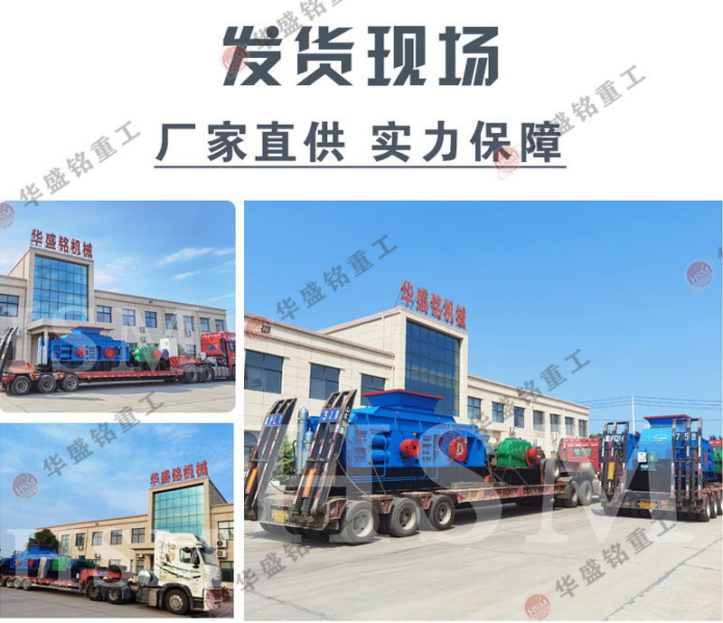 數(shù)控輥壓雙輥制砂機 數(shù)控輥壓雙輥制砂機