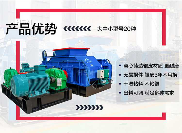 瓜米石輥壓制砂機 瓜米石輥壓制砂機