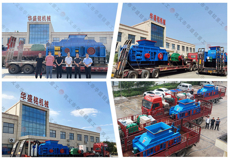 對輥制砂機(jī) 對輥制砂機(jī)