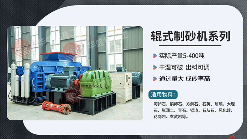 全自動(dòng)對(duì)輥破碎機(jī) 全自動(dòng)對(duì)輥破碎機(jī)