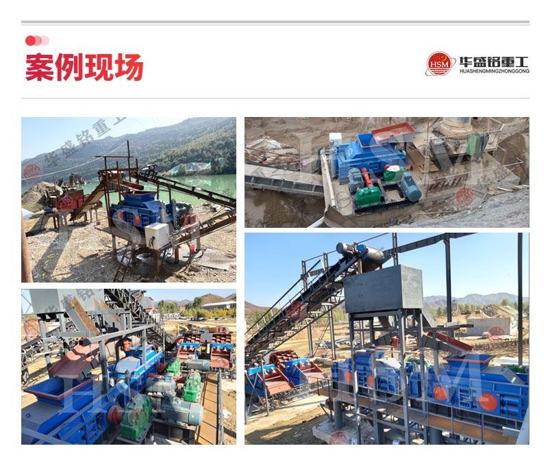 全自動(dòng)對(duì)輥破碎機(jī) 全自動(dòng)對(duì)輥破碎機(jī)