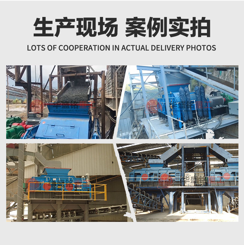 華盛銘對輥制砂機(jī) 華盛銘對輥制砂機(jī)