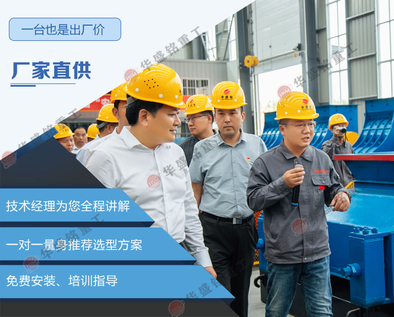 鋁土礦破碎機(jī)廠家 對(duì)輥式破碎機(jī)效果 全液壓對(duì)輥破碎機(jī)