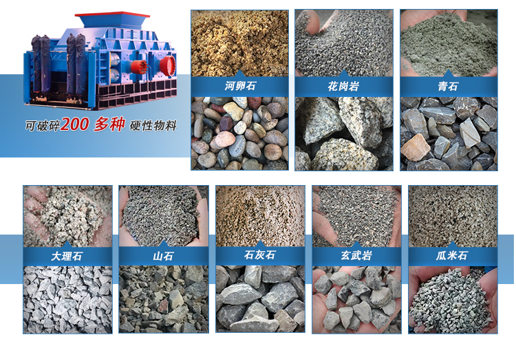 全液壓對(duì)輥破碎機(jī) 1210大型對(duì)輥制砂機(jī) 螢石礦破碎機(jī)