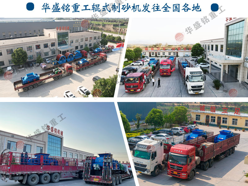 時產200對輥機 全液壓對輥制砂機 1510型全液壓對輥破碎機 華盛銘全自動數控液壓對輥制砂機 時產200對輥機 全液壓對輥制砂機 1510型全液壓對輥破碎機 華盛銘全自動數控液壓對輥制砂機