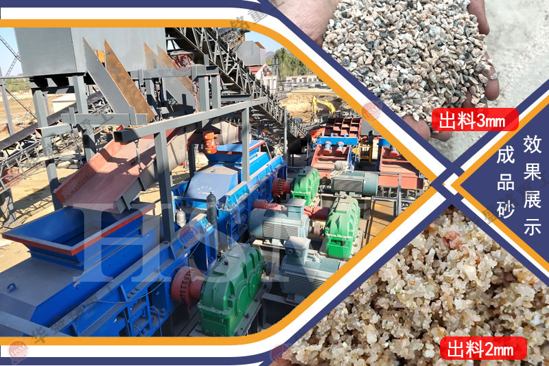 河卵石制砂機(jī)器 河卵石制砂機(jī)型號(hào) 對(duì)輥制砂機(jī) 液壓對(duì)輥制砂機(jī) 河卵石制砂機(jī)器 河卵石制砂機(jī)型號(hào) 對(duì)輥制砂機(jī) 液壓對(duì)輥制砂機(jī)