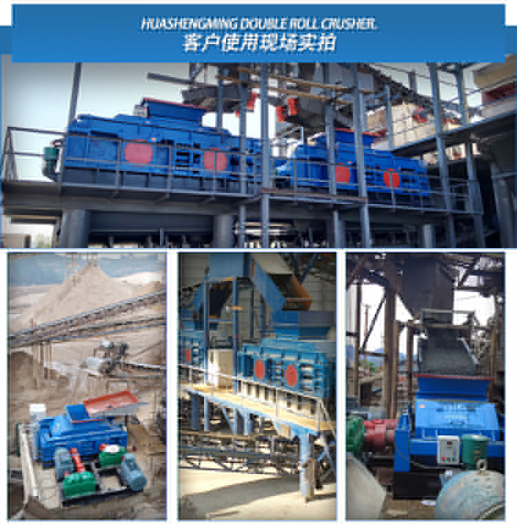 1210型對(duì)輥式破碎機(jī) 砂廠對(duì)輥制砂機(jī) 石料破碎機(jī) 全液壓對(duì)輥破碎機(jī) 1210型對(duì)輥式破碎機(jī) 砂廠對(duì)輥制砂機(jī) 石料破碎機(jī) 全液壓對(duì)輥破碎機(jī)