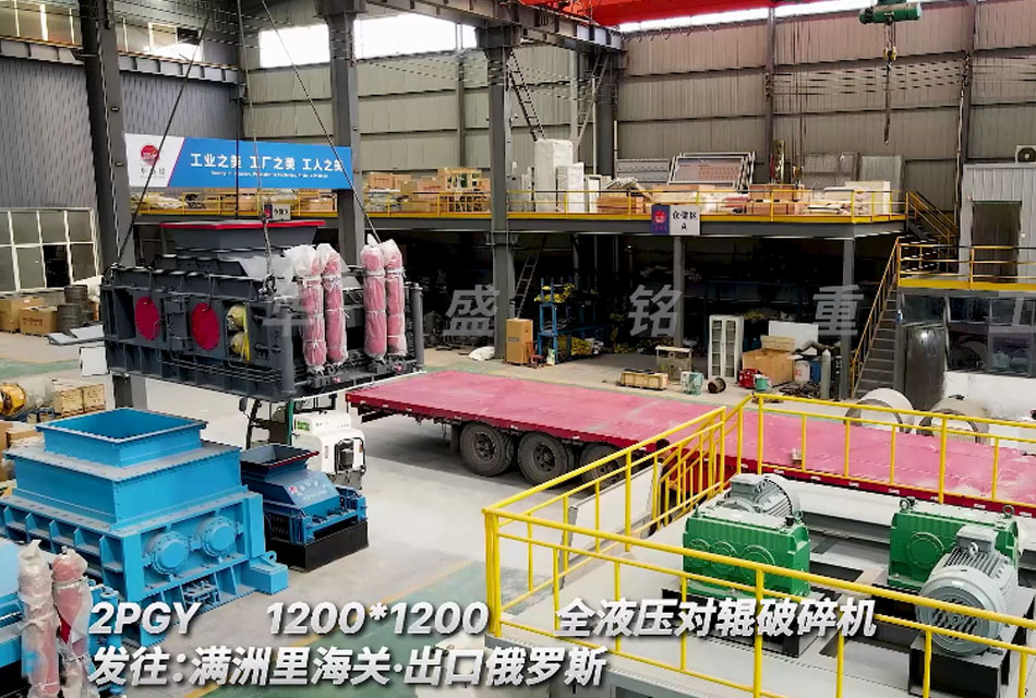 1212全液壓對輥破碎機 金礦石破碎機 對輥式破碎機