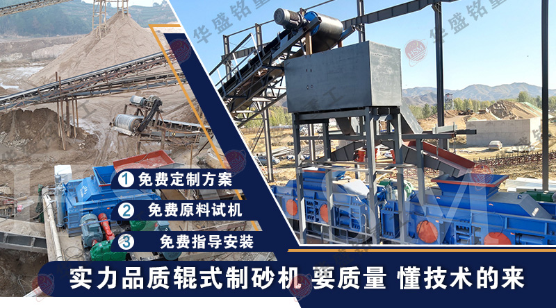 全自動液壓對輥制砂機 河卵石制砂機 對輥制砂機 鵝卵石制砂機
