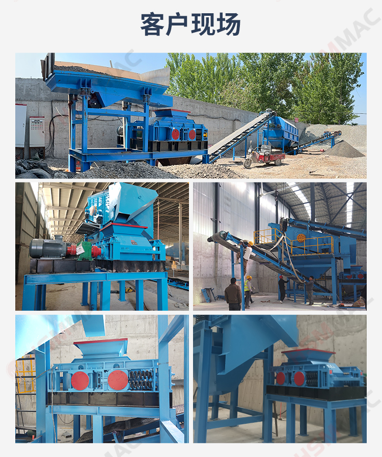 齒輥破碎機落地頁_06