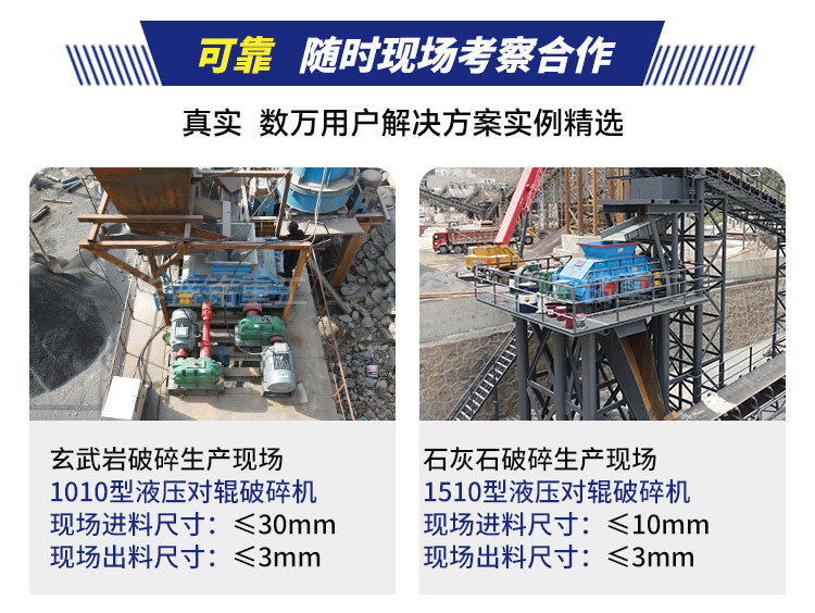 1000x800對(duì)輥破碎機(jī) 800x800對(duì)輥制砂機(jī)生產(chǎn)廠家 50噸液壓對(duì)輥制砂機(jī)廠家  對(duì)輥制砂機(jī)實(shí)力廠家