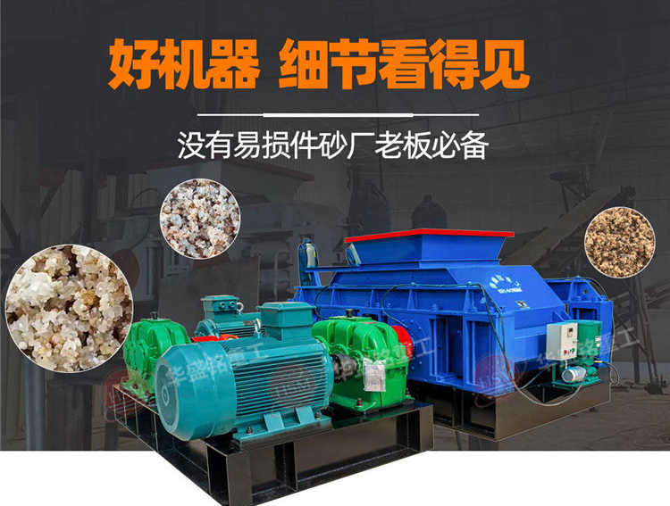 青石制砂機(jī) 青石制砂機(jī)