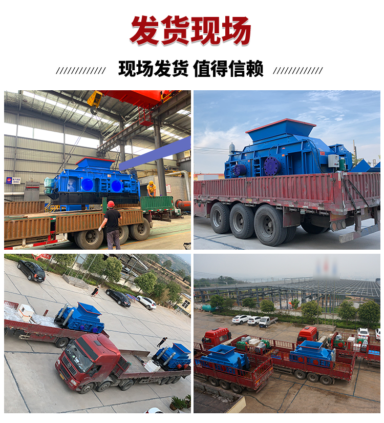 液壓對輥制砂機(jī) 對輥制砂機(jī)多少錢 液壓對輥制砂機(jī) 對輥制砂機(jī)多少錢
