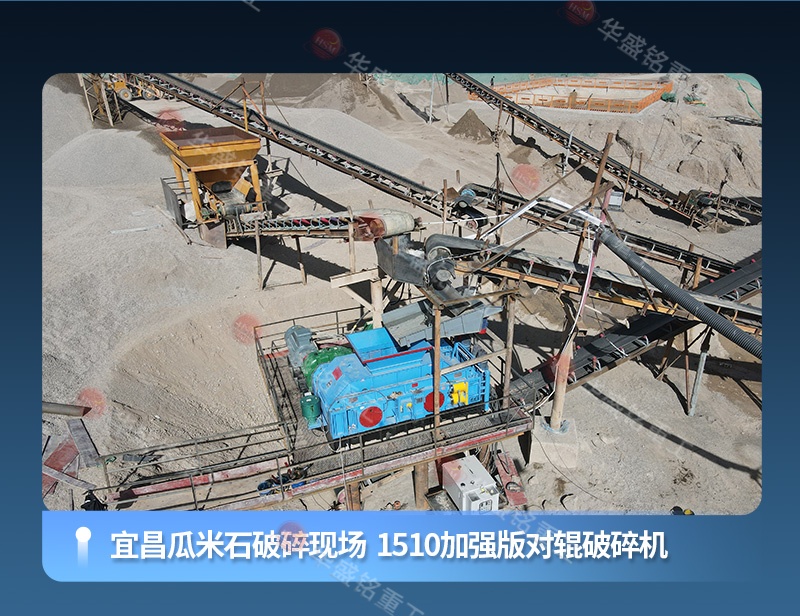 石灰?guī)r對輥破碎機(jī) 石灰?guī)r對輥破碎機(jī)