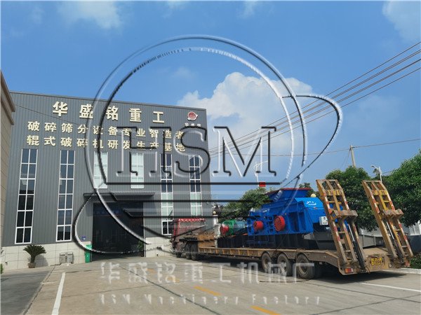 河卵石制砂機發(fā)貨現場